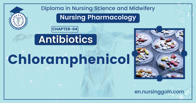 Chloramphenicol