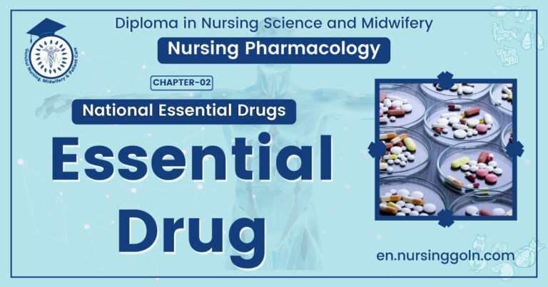Essential drug