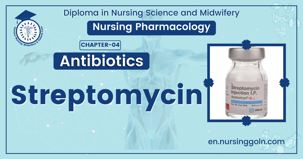 Streptomycin