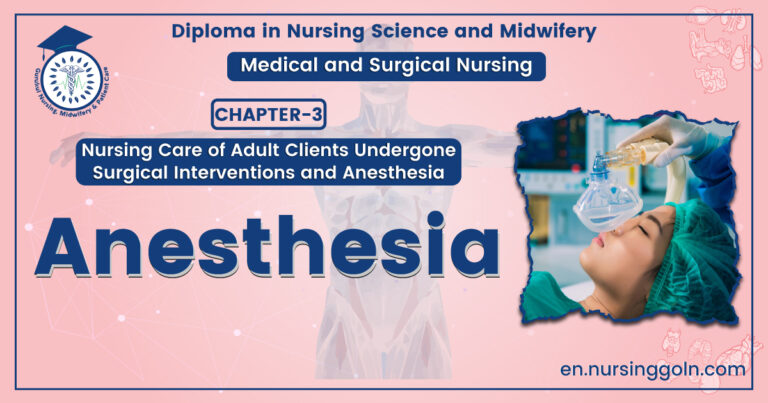 Definition of Anesthesia | CHAPTER-3 | Medical and Surgical Nursing