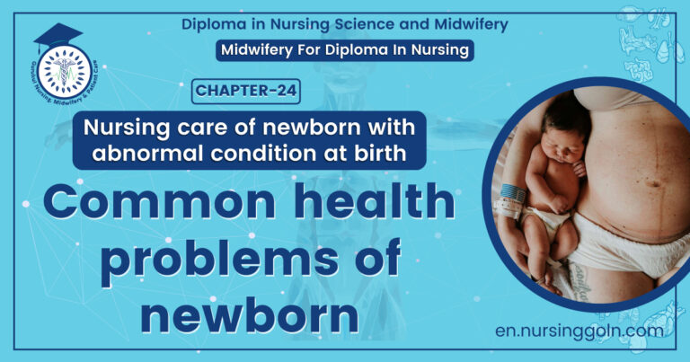 Common health problems of newborn
