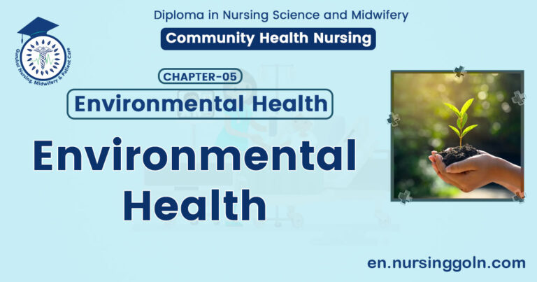 Environmental health
