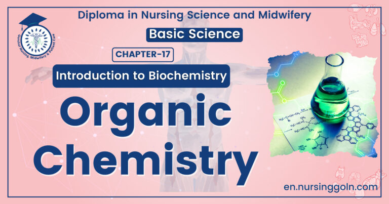 Organic Chemistry