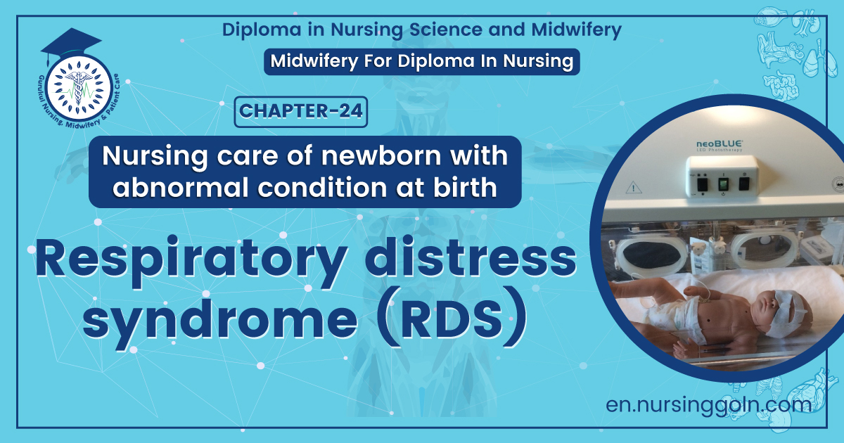 Classification of Respiratory distress syndrome (RDS)