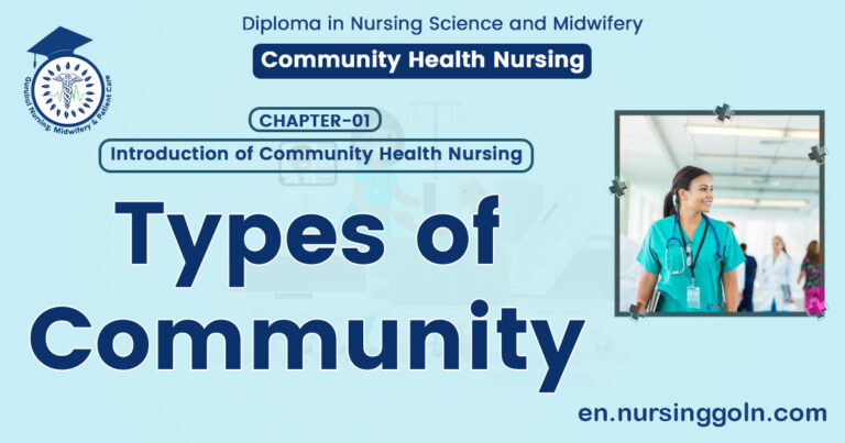 Types of community
